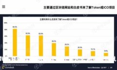 TP钱包转账指南：轻松掌握TP钱包之间的转账技巧