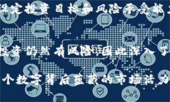 在TP钱包（TokenPocket）中，钱包里显示的币的价格