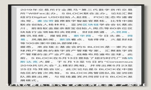 TP钱包授权：如何掌控你的数字资产安全？