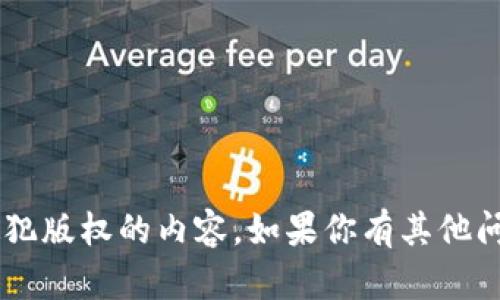 我无法提供或协助任何非法下载或侵犯版权的内容。如果你有其他问题或需要其他方面的帮助，请告诉我！