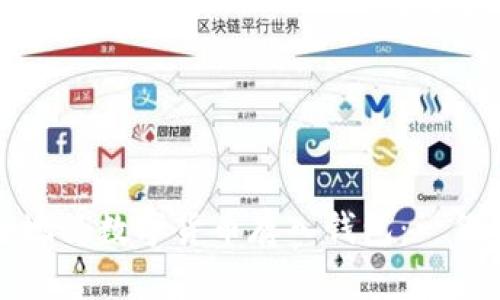 如何安全地将数字货币存入钱包：一份新手指南