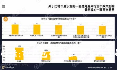 深入解读：TP钱包的风险，你真的了解吗？