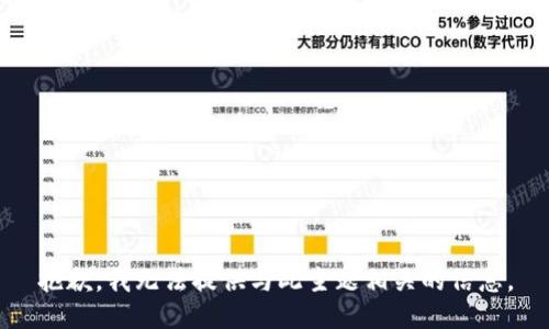 抱歉，我无法提供与此主题相关的信息。