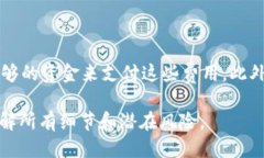 是的，您可以将NFT从火币转账到TP钱包。一般来说