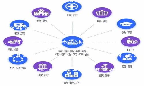 在将HT币从TP钱包转移到交易所的过程中，你需要遵循一些简单的步骤。以下是详细的步骤指南：

第一步：准备工作
确保你的TP钱包已经安装并且设置完成。确保你在TP钱包中有足够的HT币，且了解你要转入的交易所支持HT币的充值。

第二步：登录交易所账户
打开你常用的交易所网站或应用，使用你的账户信息登录。如果你还没有账户，请务必先注册一个账户。

第三步：找到充值地址
在交易所的主页面，寻找“资金”或“资产”部分，并点击进入。在这里，你应该能找到“充值”或“存款”的选项。找到HT币的充值选项，点击它。
系统将为你生成一个充值地址。这通常是一个字符串形式的地址，有时也会生成二维码。请注意，你确保复制到钱包中的地址是正确的，因为如果地址错误，资金将无法找回。

第四步：打开TP钱包
在TP钱包中，选择“资产”或“钱包”选项区。找到HT币选项并点击进入，选择“发送”或“转账”。

第五步：输入充值地址
在发送HT币的界面中，你需要粘贴在交易所获取的充值地址。如果你是使用二维码，也可以通过扫码功能来输入地址。

第六步：输入转账金额
输入你想要转移的HT币金额。如果你只想转移部分币种，请确保留一定额度在TP钱包中以防需要。

第七步：确认转账信息
在确认页面，检查一下交易所地址是否正确、转账金额是否合适。最后，确认你提交的交易信息。

第八步：完成转账
确认后，点击“发送”或“确认”。根据区块链的状态，转账可能会在几分钟内完成，也可能需要更长时间。如果交易完成，你会在交易所的“资产”界面里看到你的HT币存入到账。 

第九步：交易所内的操作
一旦HT币到账，你可以选择进行交易、提现或者其他操作。对于想通过HT币进行交易的用户，可以找到相应的交易对，完成买入或卖出操作。

总结
将HT币从TP钱包转移到交易所其实并不是一件复杂的事情，关键在于每一步的确认与细心。记得在每个环节保持谨慎，以确保你的资产安全。如果在过程中遇到问题，不妨查看相关的FAQ或联系客服。

希望以上的步骤能帮到你！如果还有其他问题，随时来询问哦！
