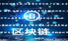 TP钱包（TokenPocket）的地址通常是用户在该钱包中