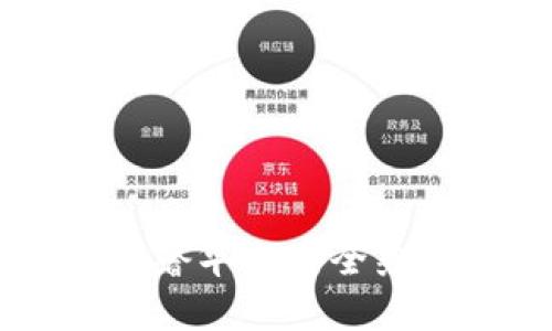 探索Vertu加密钱包：奢华与安全兼得的数字资产守护者