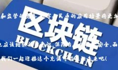 关于“央行数字钱包”的合法性问题，在不同国