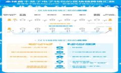 TP钱包提币需不需要手续费？一探究竟！在数字货