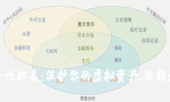 数字货币冷钱包安全性排名：保护你的虚拟资产
