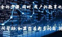 加密虚拟货币钱包页面是确保用户资金安全的关