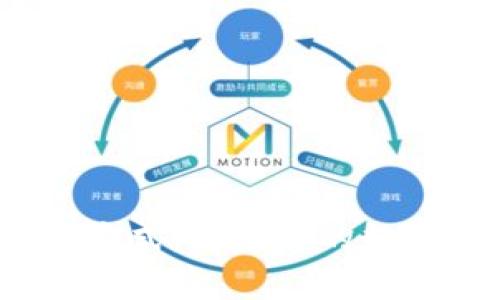 在TP钱包中删除交易记录的功能并不直接提供，因为区块链的透明性和不可篡改性是其核心特征之一。然而，您可以通过以下几个方面来管理您的交易信息：

1. 什么是TP钱包？
TP钱包是一款备受欢迎的数字货币钱包，用户可以在其中存储、发送和接收多种加密货币。它支持多种区块链网络，因而非常灵活。不论是以太坊、波场，还是币安链，TP钱包都能提供安全、便捷的管理方案。

2. 交易记录的不可删除性
区块链的设计理念在于数据的透明性和不可更改性。从这个角度来看，任何一次交易都被永久记录在区块链上，每个人都可以通过区块链浏览器查看。这意味着，TP钱包也不支持直接删除交易记录，因为这与区块链的基本特性相悖。所以如果您在寻找一种删除方式...这几乎是不可能的。

3. 如何查看交易记录
尽管不能删除交易记录，但您可以在TP钱包中方便地查看您的过往交易。当您打开TP钱包，进入“资产”界面时，您会看到所有在该钱包中进行的交易记录，包括交易的日期、时间、金额等信息。它们是不断更新的，因此您总能获取到最新的信息。

4. 保护隐私的其他方法
虽然不能删除交易记录，您可以采取一些措施来保护您的隐私。例如：
ul
    li使用新钱包地址进行新交易，这样可以增加第二层隐私保护。/li
    li定期更换主钱包，以减少您的资产集中在一个地址上的风险。/li
    li在处理大型交易时，可以使用混币服务，这些服务可以帮助您的交易更加隐秘。/li
/ul

5. 关于区块链隐私的深度思考
如今，越来越多的人开始关注区块链技术的隐私问题。我们应该问自己...在这样一个高度透明的系统中，我们的个人信息到底有多安全？而在TP钱包中，共享给外界的信息，就是您的交易记录。
虽然TP钱包本身不提供隐私保护选项，但您可以选择使用一些隐私币，例如门罗币（Monero）或达世币（Dash），这些币种本身具有更强的隐私保护功能。通过交易这些币，您的资产流动性和隐私都能得到更好保障。

6. 结论：交易记录的管理
总之，TP钱包是一个非常实用的工具，但在交易记录的删除上...确实让人感到无能为力。虽然无法删除历史记录，但通过其他手段提高隐私和安全性是可行的。未来，随着区块链技术的发展，希望能有更多的隐私保护工具出现，帮助用户在享受便利的同时，保护他们的隐私。 

7. FAQs关于TP钱包的使用
有用户对TP钱包的使用仍感到困惑，以下是一些常见问题：
ul
    listrongTP钱包支持哪些币种？/strong - TP钱包支持多种主流的加密货币，包括但不限于比特币、以太坊、波场和币安币。/li
    listrong我能否在手机上使用TP钱包？/strong - 是的，TP钱包提供了手机应用，可以在iOS和Android平台上下载。/li
    listrong如何安全备份我的TP钱包？/strong - 请务必妥善保管您的助记词以及私钥，并定期进行备份。/li
/ul

总结一下，虽然在TP钱包中交易记录无法删除，这并不妨碍我们以其他方式来保护隐私和安全。选择合适的加密货币，以及有效的管理方式，将使您的数字资产之路更加顺畅和安全。这就是数字世界的未来...充满机遇，也充满挑战。