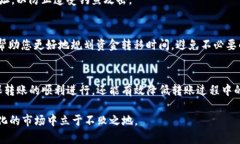 在将TP钱包中的资产转到火币交易所时，您需要了