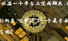 区块链钱包个服：探索去中心化金融新机遇区块