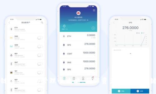 区块链企业钱包管理全攻略：确保资产安全的关键策略