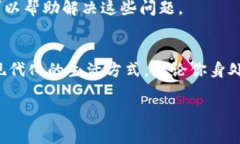 数字钱包支付的普及使得我们在日常生活中越来