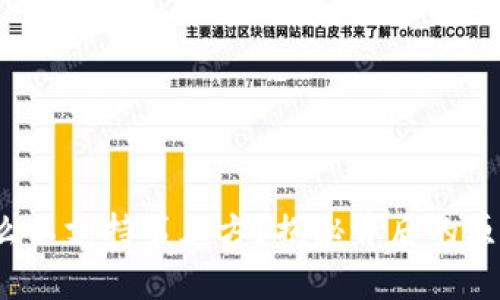 “TP钱包：为什么不支持第三方？揭秘背后的原因与解决方案”
