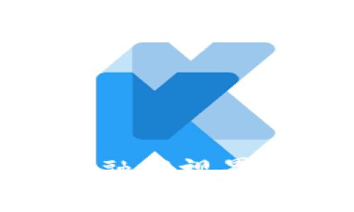 数字钱包：开启未来的金融新视界，流通中蕴藏的无限价值