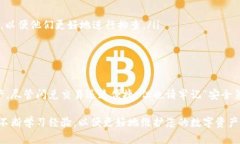 关于TP钱包闪兑资产能否找回的问题，这是一个相