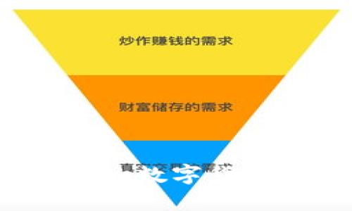 数字人民币：未来支付的数字货币钱包，你准备好了吗？