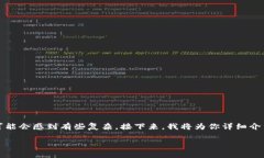 在TP钱包中购买HT（Huobi Token）是一个相对简单的