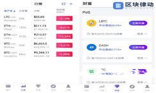 如何解决TP钱包代币无法转移的问题？