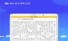 数字资产与钱包：如何在加密世界中安全地管理