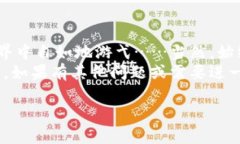  深入浅出：如何在TP钱包进行安全交易，畅享数