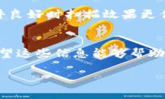 ## 如何下载TP钱包教程二维码图片在这个数字货币