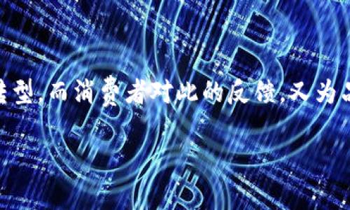 麦当劳数字钱包的文化梗其实是结合了现代数字支付的趋势和年轻消费者对快餐品牌的好奇心，以及对便捷生活方式的追求。这个概念反映了当前社会向无现金支付和移动支付转型的潮流，同时也在年轻人中引发了一些有趣的讨论和评论。

### 什么是麦当劳数字钱包？

麦当劳数字钱包是一种创新的支付方式，顾客可以通过手机应用程序或其他数字支付平台，方便地进行支付。这种方式不仅提升了用餐体验，还让消费者享受到了更多的优惠和便利。而这种变革，正如类似于其他行业内逐步推出的数字支付功能，无疑是迎合了科技发展与生活方式变化的趋势。

### 文化背景与流行梗

在年轻人中，数字支付已经成为一种生活习惯。无论是在线购物还是线下用餐，使用手机支付变得越来越普遍。结合麦当劳品牌，这一创新不仅能够吸引更多的年轻顾客，也引发了他们对麦当劳新方式的热议。从“你今天吃麦当劳了吗？”的街头问候，到社交媒体上的晒图分享，麦当劳的数字钱包这个“梗”正好迎合了这些趋势。

### 为什么有人调侃麦当劳的数字钱包？

许多年轻消费者在讨论麦当劳数字钱包时，会用调侃和幽默的方式来表达他们对新技术的接受与不适。例如，有些人会说：“这...这是你们的数字钱包？我还没摸清我的钱包在哪儿呢！”这样的语言风格不仅富有戏谑感，还反映了消费者对科技创新的不同态度，有人惊讶，有人期待，有人还在适应...

### 麦当劳数字钱包带来的便利

采用数字钱包后，消费者可以轻松地在线订餐，选择自取或送餐服务。一些用户提到，直接用手机支付，让整个用餐的过程变得快捷无比，与传统的现金支付和刷卡相比，明显减少了等待时间。而且，麦当劳常常通过数字钱包向顾客推送优惠券、活动信息，这无疑增强了顾客的忠诚度。

### 总结与反思

麦当劳数字钱包这一概念不仅仅是一个支付方式，更是现代生活方式的标志。为了迎合年轻一代的生活习惯和消费心理，快餐行业逐渐向数字化转型。而消费者对此的反馈，又为品牌形象的进一步塑造提供了契机：你觉得你的钱包安全吗？那你还不快来试试麦当劳的数字钱包？

希望这个简单的理解能帮助你更好地了解到麦当劳数字钱包这个文化梗的内涵与外延。
