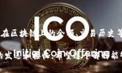 观察钱包（Observation Wallet）通常是一个用于查看