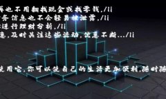 数字钱包的使用方法可以通过视频教学、文字说