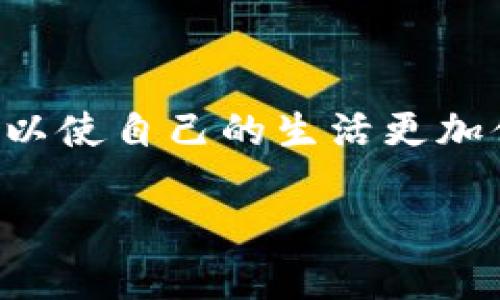 数字钱包的使用方法可以通过视频教学、文字说明或实时演示来实现。虽然我无法提供视频，但可以给你详细的文字指导。这里是一个关于如何使用数字钱包的步骤和提示：

### 数字钱包使用指南

什么是数字钱包？
数字钱包，顾名思义，是一种电子化的支付方式，用户可以通过智能手机、电脑或平板电脑来存储信用卡、借记卡和其他支付信息。它的目标是让我们的购物、转账、支付过程变得简单而安全。

如何设置数字钱包
首先，你需要选择一个适合你的数字钱包应用。常用的数字钱包包括Apple Pay、Google Pay、支付宝、微信支付等。接下来，你需要按照以下步骤进行设置：
ol
    listrong下载应用/strong：在你的手机应用商店搜索所选的数字钱包应用并下载。/li
    listrong注册账户/strong：打开应用，根据提示进行注册，通常需要提供你的手机号码和电子邮件地址。/li
    listrong关联银行账户或信用卡/strong：在应用中，找到“添加银行卡”或“关联账户”的选项，输入你的卡号、有效期和CVV等信息。确保在安全的网络环境下进行操作。/li
    listrong设置安全措施/strong：为了保障账户安全，设置指纹识别或面部识别功能。此外，还可以设置支付密码。/li
/ol

如何使用数字钱包进行支付
好了，一切都准备好了，下面我们来看看如何通过数字钱包进行支付：
ol
    listrong在线购物/：上网浏览你要购买的商品，选择“购物车”，然后选择“结账”时，查看是否支持数字钱包支付。/li
    listrong选择支付方式/strong：在支付页面，选择你的数字钱包作为支付方式，并按照提示确认付款。/li
    listrong实体店支付/strong：在商店付款时，打开数字钱包应用，选择“支付”或“扫码支付”，然后将手机对准商家的二维码（或提供你的二维码让商家扫描）。 /li
    listrong确认交易/strong：交易完成后，检查交易记录，确保没有错误。/li
/ol

数字钱包的优点与使用技巧
数字钱包的使用会让我们的生活变得更加便利，但了解一些使用技巧会让你的体验更加顺畅：
ul
    listrong快速支付/strong：只需轻轻一挥手或扫一扫，就能完成支付，再也不用翻找现金或找零钱。/li
    listrong安全性/strong：大多数数字钱包都采用了加密技术，用户的财务信息也不会轻易被泄露。/li
    listrong记录管理/strong：数字钱包会自动记录你的消费记录，方便你进行理财分析。/li
    listrong优惠活动/strong：很多商家会针对数字钱包用户推出专属优惠，及时关注这些活动，优惠不断.../li
/ul

结论
数字钱包作为现代支付工具，正在逐渐改变我们的支付习惯。通过了解如何使用它，你可以使自己的生活更加便利，随时随地掌握财富...当然，安全永远是第一位的，所以在使用的过程中要保持警觉。

如果你需要进一步的信息或细节，欢迎再问我！