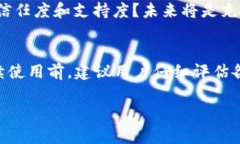 关于“币图TOK交易所还能用吗”的问题，首先我