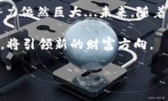 TP钱包：全球化的数字资产管理工具在区块链和加