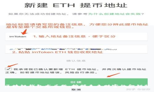 区块链钱包龙头股：挖掘未来财富的金钥匙