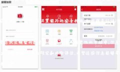在这里，我将为您提供一个关于如何在TP钱包中购