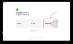 数字钱包的回访问是指用户在使用数字钱包进行