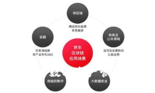 陀螺科技TLBC数字钱包：探索数字资产管理新境界，保卫你的财富安全
