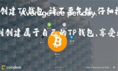 在这个数字货币日益普及的时代，区块链钱包显