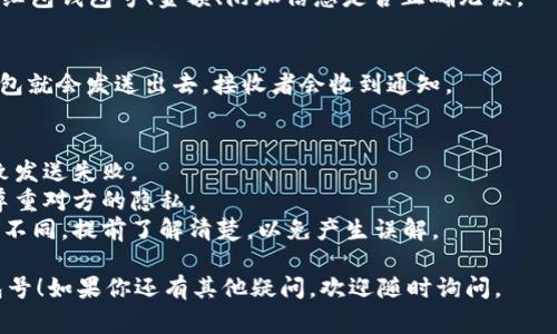 数字红包钱包号的填写流程通常比较简单，但具体步骤可能会因不同平台或者应用而有所不同。以下是一般的填写指南：

步骤一：打开应用
首先，打开你常用的数字红包钱包应用，比如微信、支付宝等。确保你已经注册并登录到你的账户。

步骤二：找到红包功能
在主界面上，找到“红包”或者“钱包”选项。这通常会在首页的功能栏或者菜单中明显显示。

步骤三：选择发送红包
点击“发送红包”或者“创建红包”按钮，如果你的应用支持多人红包，可以选择相应的选项。

步骤四：填写钱包号
在红包发送界面，通常会有一个选项让你填写接收者的数字红包钱包号。这一部分很重要——确保你填写的是正确的号码。

步骤五：输入红包金额
接下来，输入你想要发送的红包金额，注意不同平台可能对于红包金额有最低和最高限制。

步骤六：附加信息
很多应用允许你在发送红包时附加祝福语或者留言，这样可以增加你的红包个性化。如果有这个选项，随意输入你的祝福，让接收者感受到你的心意。

步骤七：确认信息
在所有信息填写完毕之后，仔细检查一下：接收者的红包钱包号、金额、附加信息是否正确无误。

步骤八：发送红包
如果一切都正确无误，那么点击“发送”按钮，你的红包就会发送出去，接收者会收到通知。

注意事项
1. 确保网络稳定：发送红包时，网络不稳定可能导致发送失败。
2. 注意隐私：填写接收者的红包钱包号时，务必要尊重对方的隐私。
3. 了解平台规则：不同平台对红包的规定可能有所不同，提前了解清楚，以免产生误解。

希望这些步骤能帮助到你更好地填写数字红包钱包号！如果你还有其他疑问，欢迎随时询问。