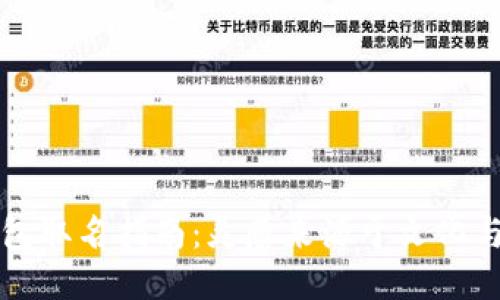 区块链钱包取名指南：灵感来源于文化与流行趋势