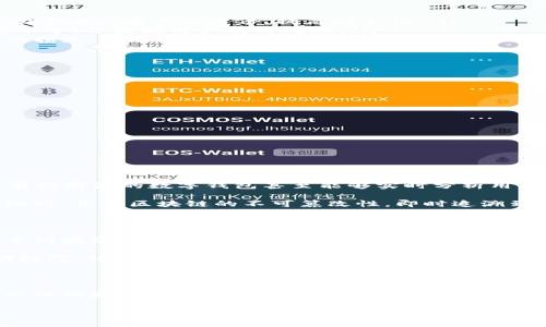   数字钱包会受风控吗？揭开虚拟支付的安全面纱 / 
 guanjianci 数字钱包, 风控, 虚拟支付, 安全性 /guanjianci 

数字钱包的崛起：与传统支付方式的较量

近年来，随着科技的进步，数字钱包的使用变得愈加普遍——无论是在购物时，还是进行日常支付，数字钱包如支付宝、微信支付等，无一不在我们的生活中占据了重要的位置。这种便捷的支付方式，不仅改变了我们消费的方式，也带来了许多新的安全挑战——那么，数字钱包会受风控吗？今天，我们就来深入探讨这个话题。

什么是风控？

风控，简单来说，是风险控制的简称。通常在金融领域，风控是指为了防止损失，采取的一系列管理措施。在数字钱包的世界中，风控显得尤为重要，因为用户的财产安全，直接与支付工具的安全性息息相关。

数字钱包为何需要风控？

你是否曾在网上购物时因为账户被盗而心慌意乱？或者因支付时碰上了网络诈骗而倍感沮丧？这些都是风控薄弱的直接后果。数字钱包的使用意味着用户将个人资金放在一个虚拟的平台上，而这个平台是否有严格的风控体系，直接决定了用户资金的安全性。

比起传统的现金支付，数字支付极大地提高了交易的便利性，但与此同时，也带来了新的风险——黑客攻击、账号盗用、支付欺诈等。因此，数字钱包需要一个科学、有效的风控系统来识别和应对这些潜在的风险。

数字钱包的风控措施

数字钱包的风控策略通常会包含多重措施，以确保用户资金的安全。我们来看几个重要的风控措施：

ul
listrong身份验证：/strong大多数数字钱包在用户注册和支付时，会采取多重身份验证，比如短信验证码、指纹识别、人脸识别等。这些都有助于确认用户的身份，提高安全性。/li
listrong实时监控：/strong数字钱包公司会利用技术监控用户的交易行为，分析其消费模式。一旦您的账户出现异常交易，系统会自动锁定账号，并提醒用户及时处理。/li
listrong交易限额：/strong为了降低用户的资金风险，数字钱包往往会设置单笔交易限额和每日交易上限。这可以有效防止大额欺诈造成的损失。/li
listrong数据加密：/strong所有交易数据都通过高强度加密技术进行保护，即使数据被黑客窃取，也不会轻易解密。/li
/ul

用户如何增强自己的安全感？

作为用户，除了依赖数字钱包提供的风控措施外，我们自身也需要保持警惕。那么，如何增强自己的安全感呢？

ul
listrong定期更改密码：/strong设定一个复杂、难以破解的密码，并定期更新，这样可以有效防止黑客攻击。/li
listrong启用双重验证：/strong在账户中启用双重验证功能，即便密码被盗，也可以增加一层保护。/li
listrong注意钓鱼网站：/strong不要轻易点击陌生链接，确保在官方渠道下载相关应用，以避免上当受骗。/li
/ul

未来数字钱包的风控趋势

随着科技的不断进步，数字钱包的风控体系也在不断完善。例如，人工智能和大数据技术的应用，使得预测和识别风险的能力大大增强——有些前沿的数字钱包甚至能够实时分析用户的消费行为，识别出潜在的欺诈风险，从而提前采取措施。

想象一下，如果未来的数字钱包能借助区块链技术，将所有交易透明化，用户不仅能对交易时的实时风控有更高的信任感，甚至能在发生纠纷时，凭借区块链的不可篡改性，即时追溯到每一笔交易的细节——这样的创新，必定会推动数字支付行业的发展。

总结：安全与便利并存的数字钱包

虽然数字钱包在风控方面做出了很多努力，但用户需要明白，安全是一个相对的概念。只有在不断提高自身安全意识的基础上，才能真正享受到数字支付的便利。在这个信息化迅速发展的时代，保持警惕，增强风控意识，将会成为我们必备的生存技能。

数字钱包会受风控吗？答案是肯定的，它在不断接受风控的挑战与升级中，变得越来越安全。然而，最终的安全依然要依靠用户的配合与主动防范。请相信，一旦你把握住了这些安全策略，数字钱包将为你带来前所未有的便利与安全体验。

互动时间：你的数字钱包用得怎么样？

在这篇文章的最后，我们不妨问问：你使用的数字钱包是否有曾经的困扰？面对风控措施，你是否感到安心？还是说，你认为在某些方面还可以做得更好？欢迎在评论区留言，分享你的看法与经验吧！

我们的目标不仅是提供信息，更是希望能够通过沟通，让每位用户都能在数字钱包的世界中找到安全与便利的平衡...