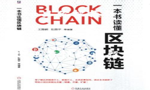   数字钱包会受风控吗？揭开虚拟支付的安全面纱 / 
 guanjianci 数字钱包, 风控, 虚拟支付, 安全性 /guanjianci 

数字钱包的崛起：与传统支付方式的较量

近年来，随着科技的进步，数字钱包的使用变得愈加普遍——无论是在购物时，还是进行日常支付，数字钱包如支付宝、微信支付等，无一不在我们的生活中占据了重要的位置。这种便捷的支付方式，不仅改变了我们消费的方式，也带来了许多新的安全挑战——那么，数字钱包会受风控吗？今天，我们就来深入探讨这个话题。

什么是风控？

风控，简单来说，是风险控制的简称。通常在金融领域，风控是指为了防止损失，采取的一系列管理措施。在数字钱包的世界中，风控显得尤为重要，因为用户的财产安全，直接与支付工具的安全性息息相关。

数字钱包为何需要风控？

你是否曾在网上购物时因为账户被盗而心慌意乱？或者因支付时碰上了网络诈骗而倍感沮丧？这些都是风控薄弱的直接后果。数字钱包的使用意味着用户将个人资金放在一个虚拟的平台上，而这个平台是否有严格的风控体系，直接决定了用户资金的安全性。

比起传统的现金支付，数字支付极大地提高了交易的便利性，但与此同时，也带来了新的风险——黑客攻击、账号盗用、支付欺诈等。因此，数字钱包需要一个科学、有效的风控系统来识别和应对这些潜在的风险。

数字钱包的风控措施

数字钱包的风控策略通常会包含多重措施，以确保用户资金的安全。我们来看几个重要的风控措施：

ul
listrong身份验证：/strong大多数数字钱包在用户注册和支付时，会采取多重身份验证，比如短信验证码、指纹识别、人脸识别等。这些都有助于确认用户的身份，提高安全性。/li
listrong实时监控：/strong数字钱包公司会利用技术监控用户的交易行为，分析其消费模式。一旦您的账户出现异常交易，系统会自动锁定账号，并提醒用户及时处理。/li
listrong交易限额：/strong为了降低用户的资金风险，数字钱包往往会设置单笔交易限额和每日交易上限。这可以有效防止大额欺诈造成的损失。/li
listrong数据加密：/strong所有交易数据都通过高强度加密技术进行保护，即使数据被黑客窃取，也不会轻易解密。/li
/ul

用户如何增强自己的安全感？

作为用户，除了依赖数字钱包提供的风控措施外，我们自身也需要保持警惕。那么，如何增强自己的安全感呢？

ul
listrong定期更改密码：/strong设定一个复杂、难以破解的密码，并定期更新，这样可以有效防止黑客攻击。/li
listrong启用双重验证：/strong在账户中启用双重验证功能，即便密码被盗，也可以增加一层保护。/li
listrong注意钓鱼网站：/strong不要轻易点击陌生链接，确保在官方渠道下载相关应用，以避免上当受骗。/li
/ul

未来数字钱包的风控趋势

随着科技的不断进步，数字钱包的风控体系也在不断完善。例如，人工智能和大数据技术的应用，使得预测和识别风险的能力大大增强——有些前沿的数字钱包甚至能够实时分析用户的消费行为，识别出潜在的欺诈风险，从而提前采取措施。

想象一下，如果未来的数字钱包能借助区块链技术，将所有交易透明化，用户不仅能对交易时的实时风控有更高的信任感，甚至能在发生纠纷时，凭借区块链的不可篡改性，即时追溯到每一笔交易的细节——这样的创新，必定会推动数字支付行业的发展。

总结：安全与便利并存的数字钱包

虽然数字钱包在风控方面做出了很多努力，但用户需要明白，安全是一个相对的概念。只有在不断提高自身安全意识的基础上，才能真正享受到数字支付的便利。在这个信息化迅速发展的时代，保持警惕，增强风控意识，将会成为我们必备的生存技能。

数字钱包会受风控吗？答案是肯定的，它在不断接受风控的挑战与升级中，变得越来越安全。然而，最终的安全依然要依靠用户的配合与主动防范。请相信，一旦你把握住了这些安全策略，数字钱包将为你带来前所未有的便利与安全体验。

互动时间：你的数字钱包用得怎么样？

在这篇文章的最后，我们不妨问问：你使用的数字钱包是否有曾经的困扰？面对风控措施，你是否感到安心？还是说，你认为在某些方面还可以做得更好？欢迎在评论区留言，分享你的看法与经验吧！

我们的目标不仅是提供信息，更是希望能够通过沟通，让每位用户都能在数字钱包的世界中找到安全与便利的平衡...