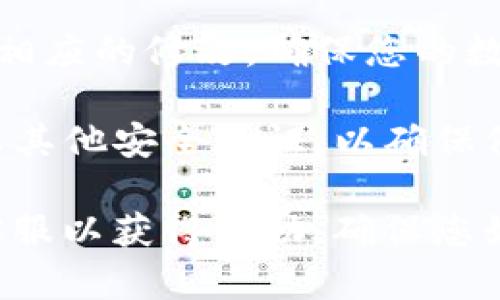 在TP钱包中，您可以通过以下步骤来找到权限管理的设置：

1. **打开TP钱包**：首先，确保您已经下载并安装了TP钱包应用。打开应用并登录到您的账户。

2. **进入钱包设置**：在主界面上，您会看到一个设置的图标（通常在右上角）。点击这个图标以进入设置菜单。

3. **找到安全与权限管理**：在设置菜单中，寻找“安全”或“权限管理”的选项。这个选项通常会列在设置的不同部分中。

4. **查看和修改权限**：在权限管理页面，您可以查看应用所要求的权限并进行相应的修改，确保您的数据和资产安全。您可以设置访问权限，甚至可以选择一些高级选项来增强安全性。

5. **确认设置**：更改权限后，记得保存设置并退出。您可能会被要求输入密码或其他安全验证，以确保修改的安全性。

如果您在操作过程中遇到任何问题，可以查阅TP钱包的官方文档或联系他们的客服以获得帮助。确保您始终在安全的环境下管理您的数字资产和权限。