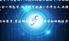 区块链钱包的历史背景：从诞生到发展的每一步