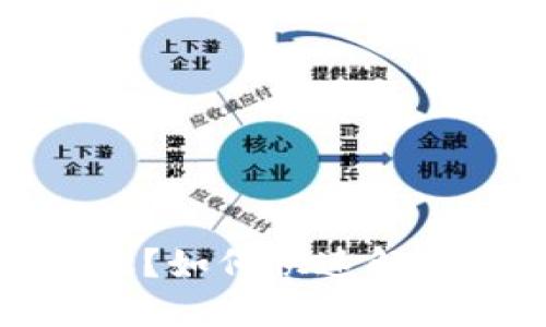 TP钱包提币不到账？如何快速解决你的疑惑与问题