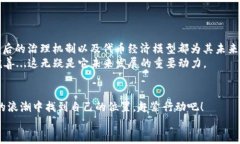   如何使用TP钱包购买FEG代币：一步步指南与市场