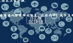 解读TP钱包：如何通过地址找回您的资产在这个数