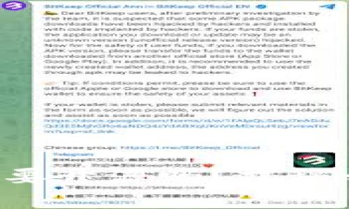  数字货币钱包真的需要开源吗？揭秘开源与安全的平衡之道！